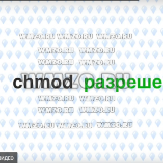 Командная строка Linux