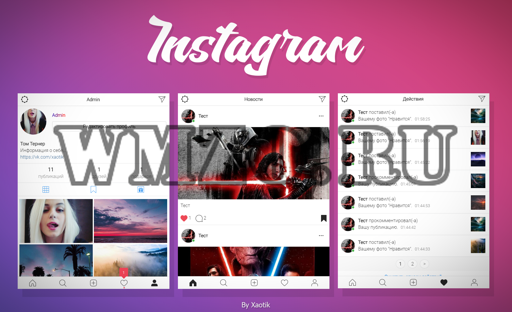 Скрипт Социальной сети в стиле Instagram
