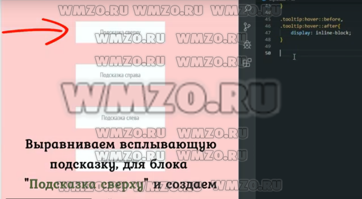 Магия CSS | CSS magic