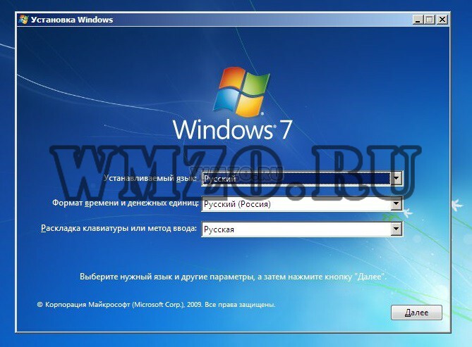 Windows 7 максимальная 32 bit русская