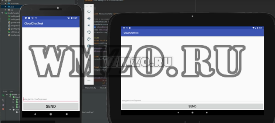 Создание мессенджера для Android