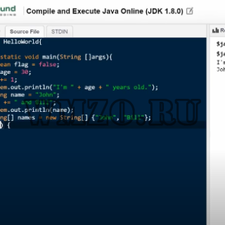 Основы Java программирования за 30 минут [2020]