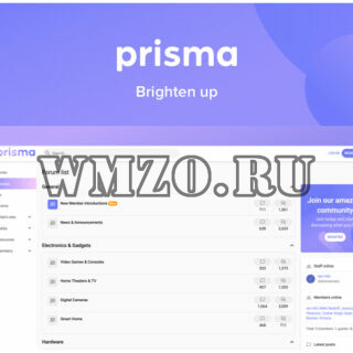 Prisma 2.1.8.1.0 - светлый премиум стиль XenForo 2