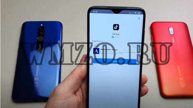 Как отключить рекламу Xiaomi