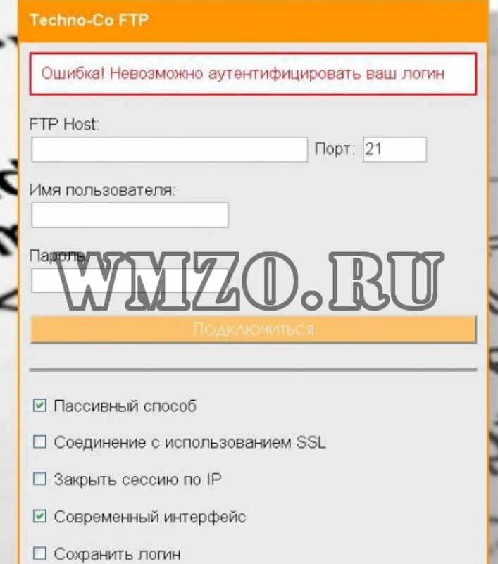 Monsta FTP v1.4 Released (RUS)