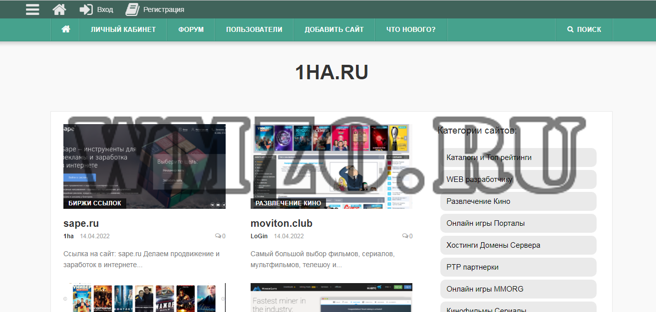 1HA.RU - Каталог партнерских программ
