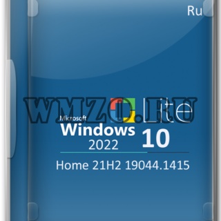 Скачать Windows 10 Lite 2022 x64/x32