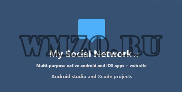 My Social Network v5.9 NULLED