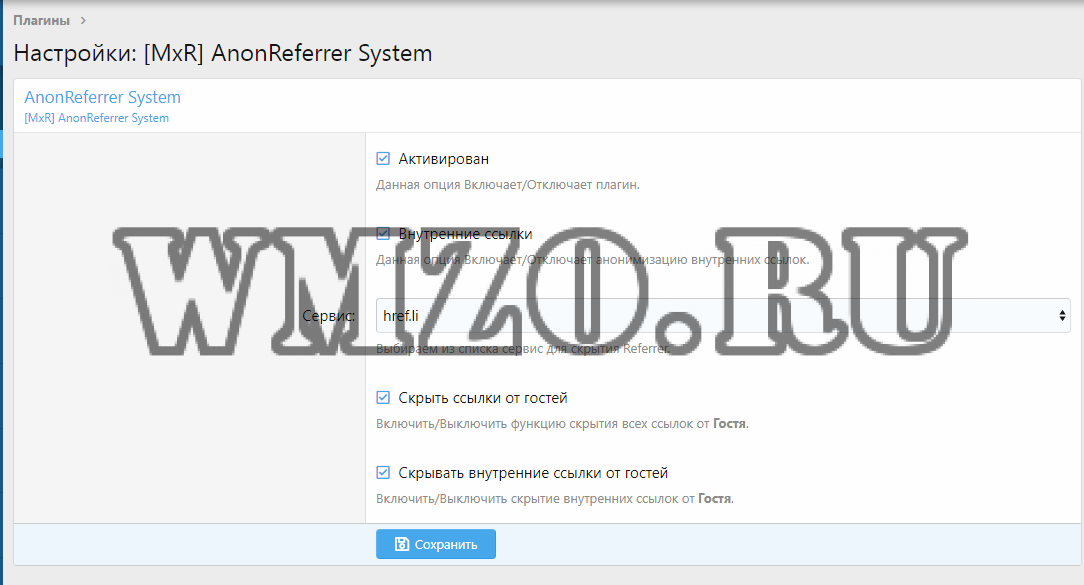 [MxR] AnonReferrer System 2.0.4 beta - управление внешними ссылками XenForo 2