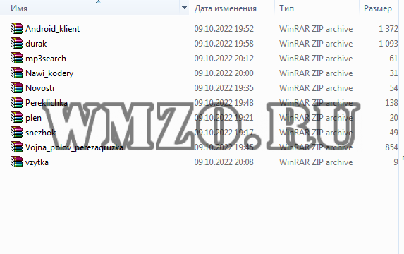 2-й Пак модулей для Dcms-Social с Readme -10шт.