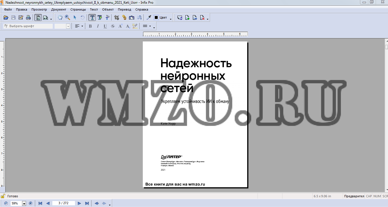 Infix PDF Editor Pro v7.6.3 x86 x64