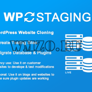 WP Staging Pro v4.2.10 NULLED - плагин копирования сайта WordPress
