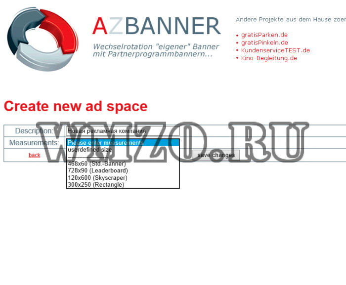Azbanner - Скрипт баннеров и рекламы