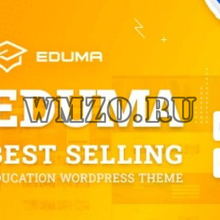 Eduma v5.0.5 NULLED - WordPress шаблон на тему образования