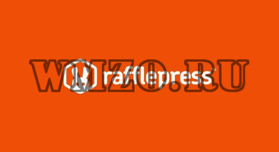 RafflePress Pro v1.12.5 NULLED - лучший плагин для раздач и конкурсов WordPress