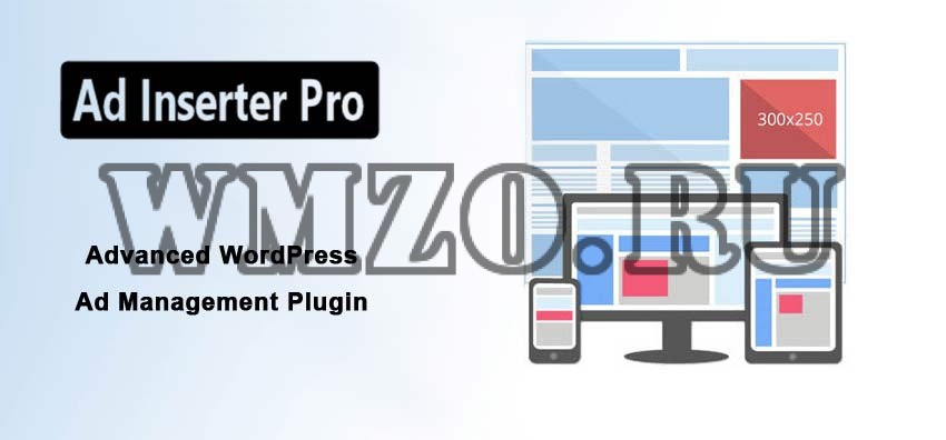 Ad Inserter Pro v2.8.0 - Расширенный плагин для управления рекламой WordPress