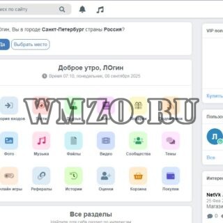 AlphaCMS 1.9.7 social