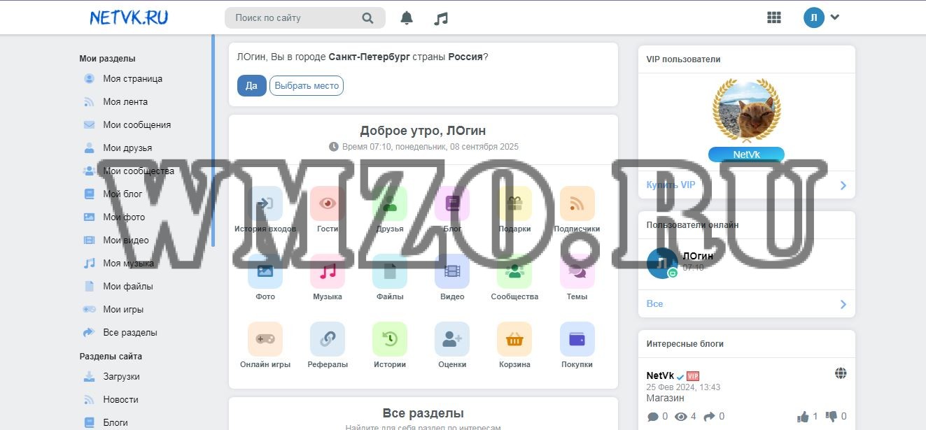 AlphaCMS 1.9.7 social