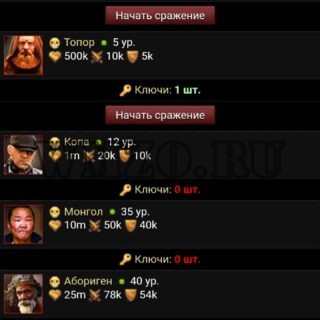 Скрипт игры Тюремный беспредел
