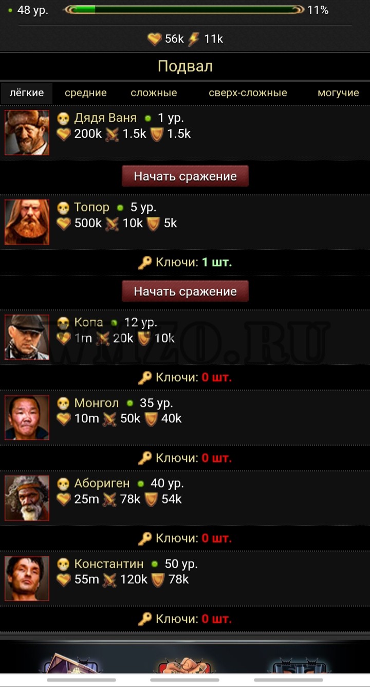 Скрипт игры Тюремный беспредел