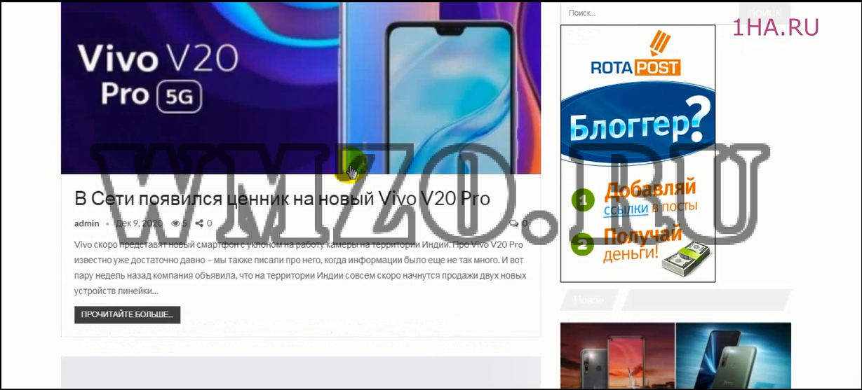 Автонаполняемый сайт — Обзоры смартфонов