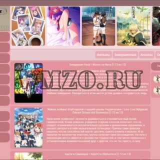 Аnihub - Скрипт аниме видео