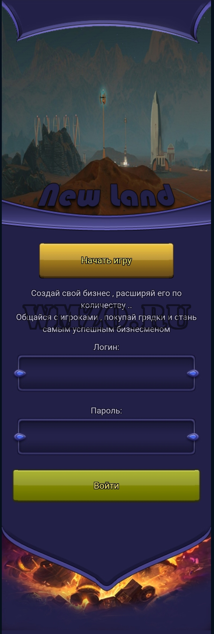 Скрипт браузерной игры New land