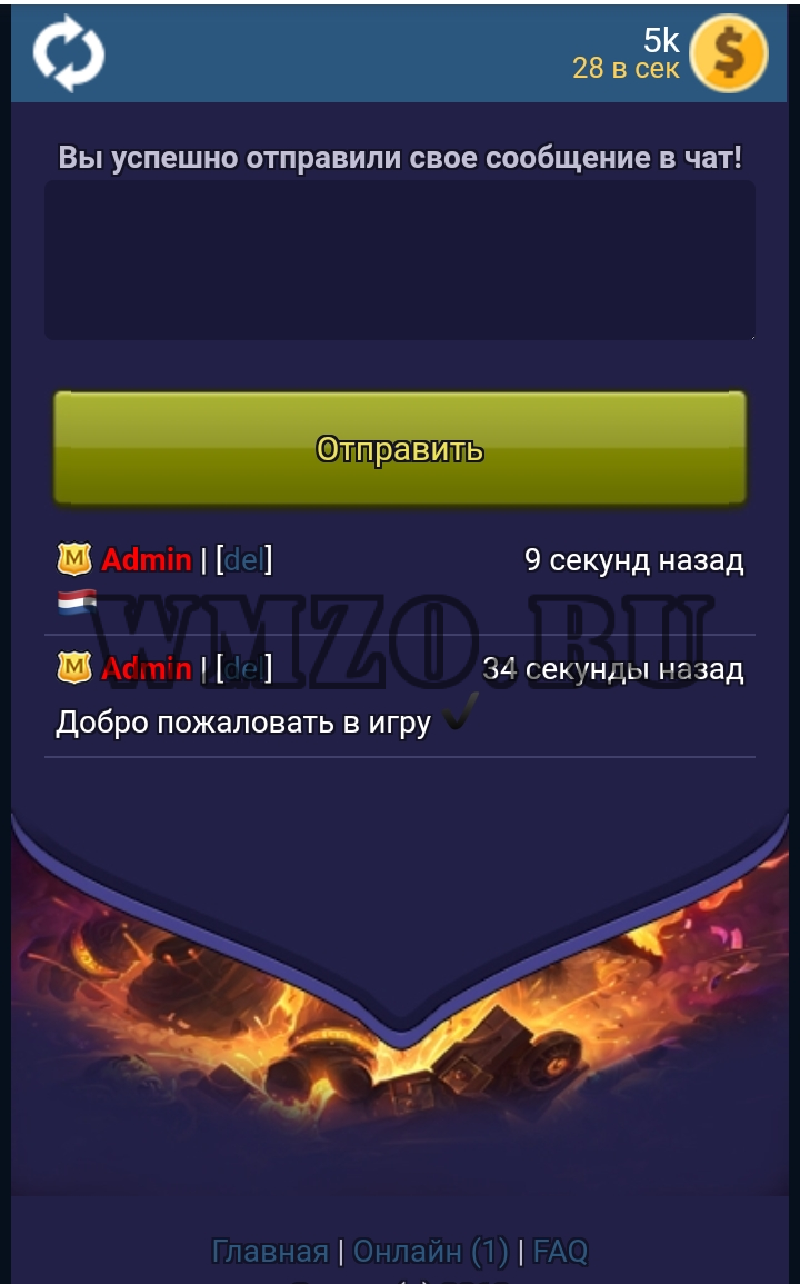 Скрипт браузерной игры New land