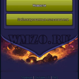 Скрипт браузерной игры New land