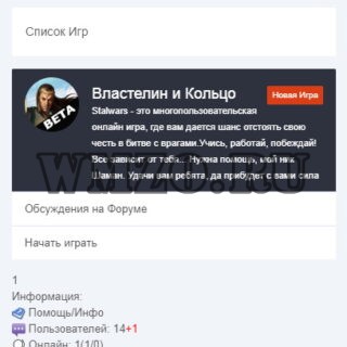 Портал онлайн игр