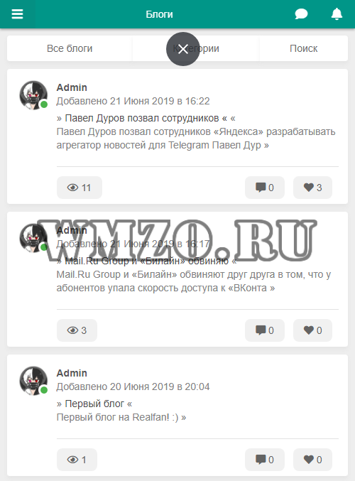 Скрипт соц сети Realfan