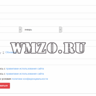 Настраиваемая капча - Модуль для Dcms-social