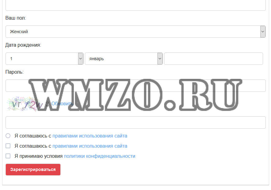 Настраиваемая капча - Модуль для Dcms-social