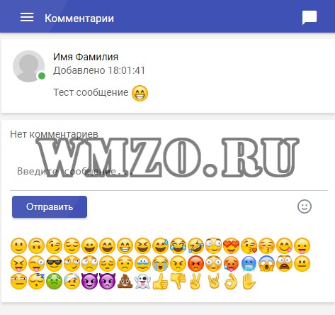 Скрипт соц сети Connect