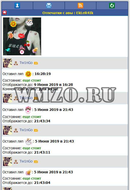 Заляпать аватар юзера  - модуль Dcms-social