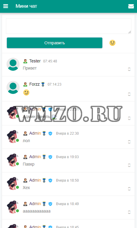 Соц сеть на ds - Dasty