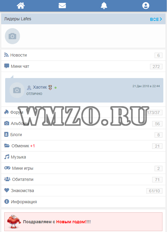 Социальная сеть на Dcms Social