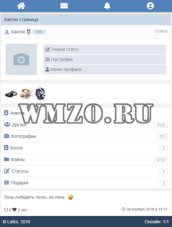 Социальная сеть на Dcms Social
