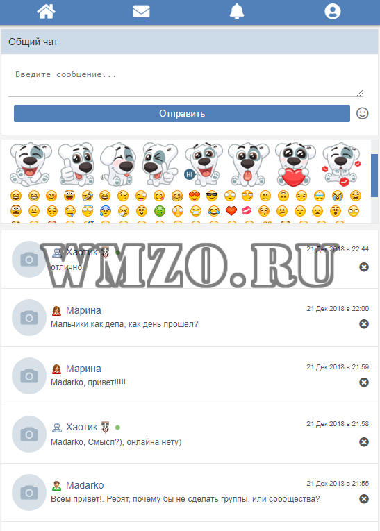 Социальная сеть на Dcms Social