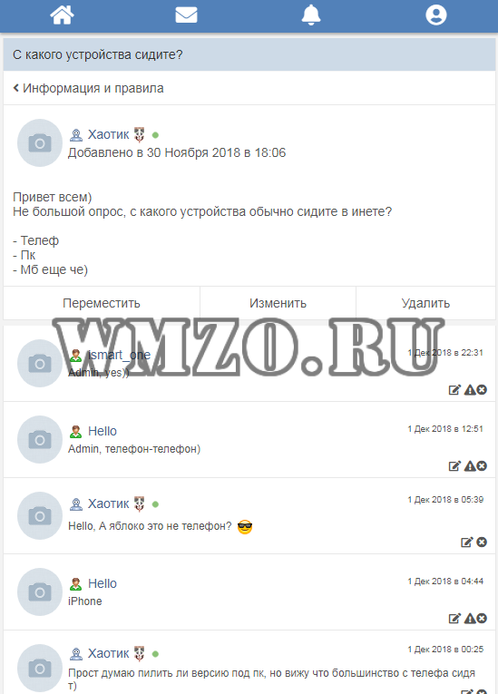 Социальная сеть на Dcms Social