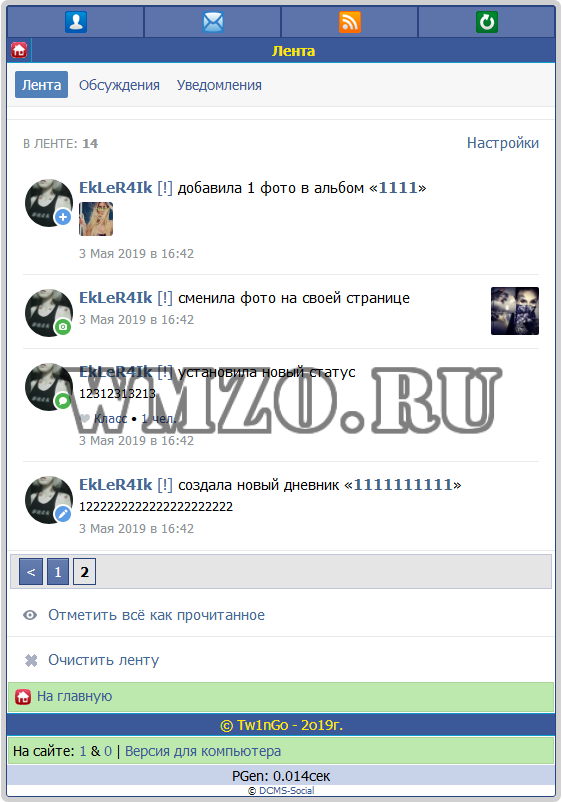 Лента в стиле VK - Модуль для Dcms-social