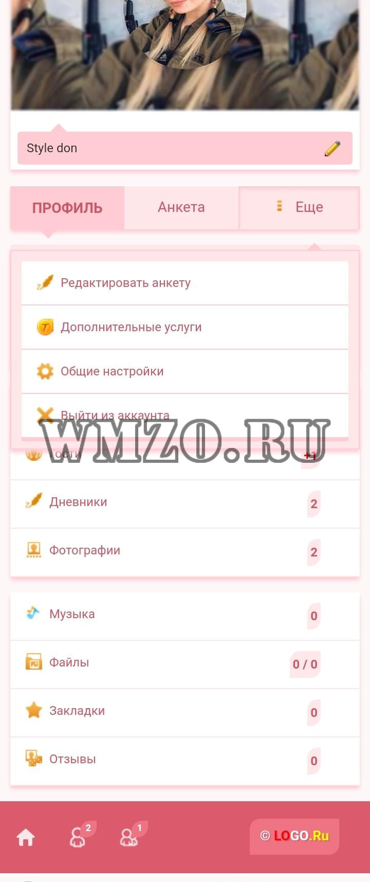 Pink - Дизайн для Dcms-social