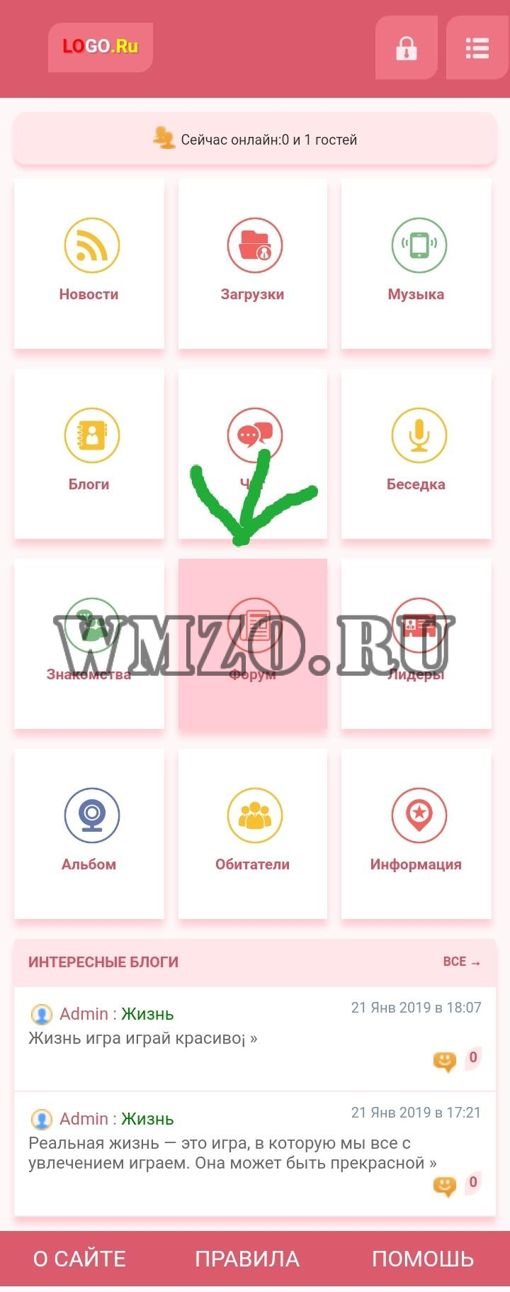 Pink - Дизайн для Dcms-social