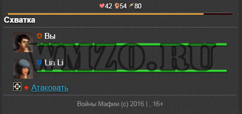 Скрипт баузерной игры Войны Мафии