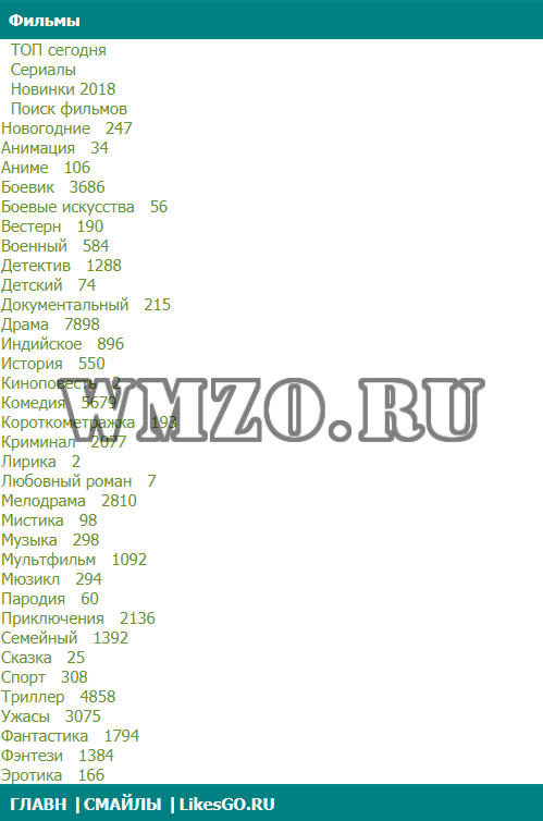 Фильмы и сериалы для DCMS Social