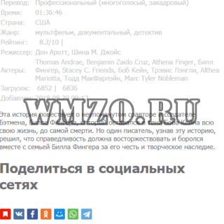 Фильмы и сериалы для DCMS Social