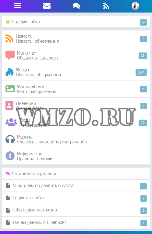 Соц сеть Livebook - Dcms Social