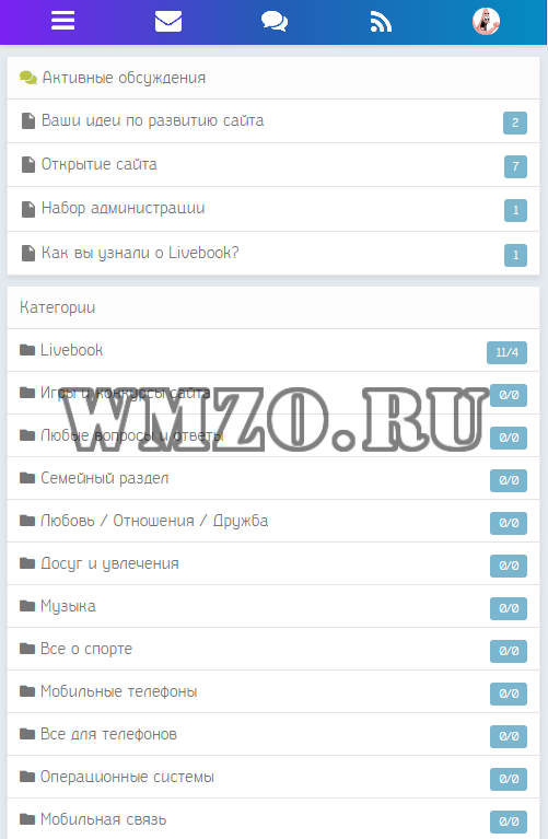 Соц сеть Livebook - Dcms Social