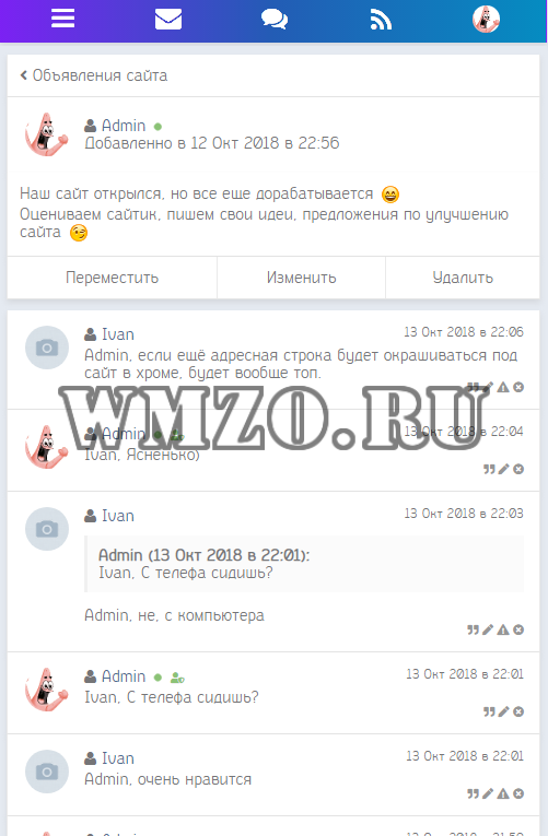 Соц сеть Livebook - Dcms Social