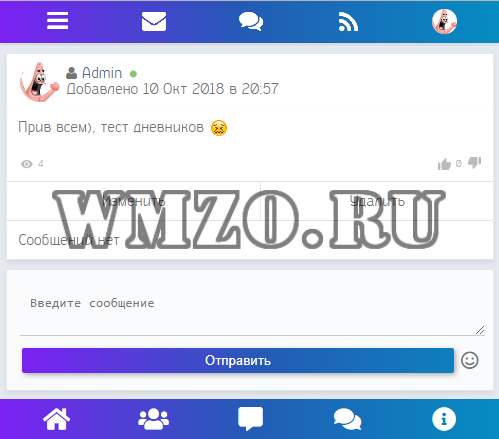 Соц сеть Livebook - Dcms Social